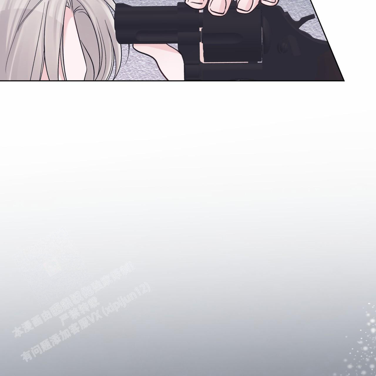 《单色谣言(I II季)》第93话 第19页