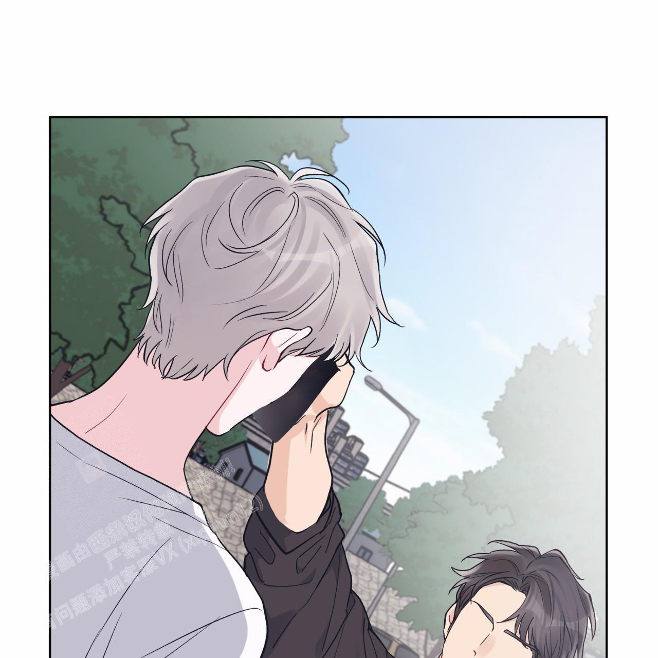 《单色谣言(I II季)》第93话 第7页