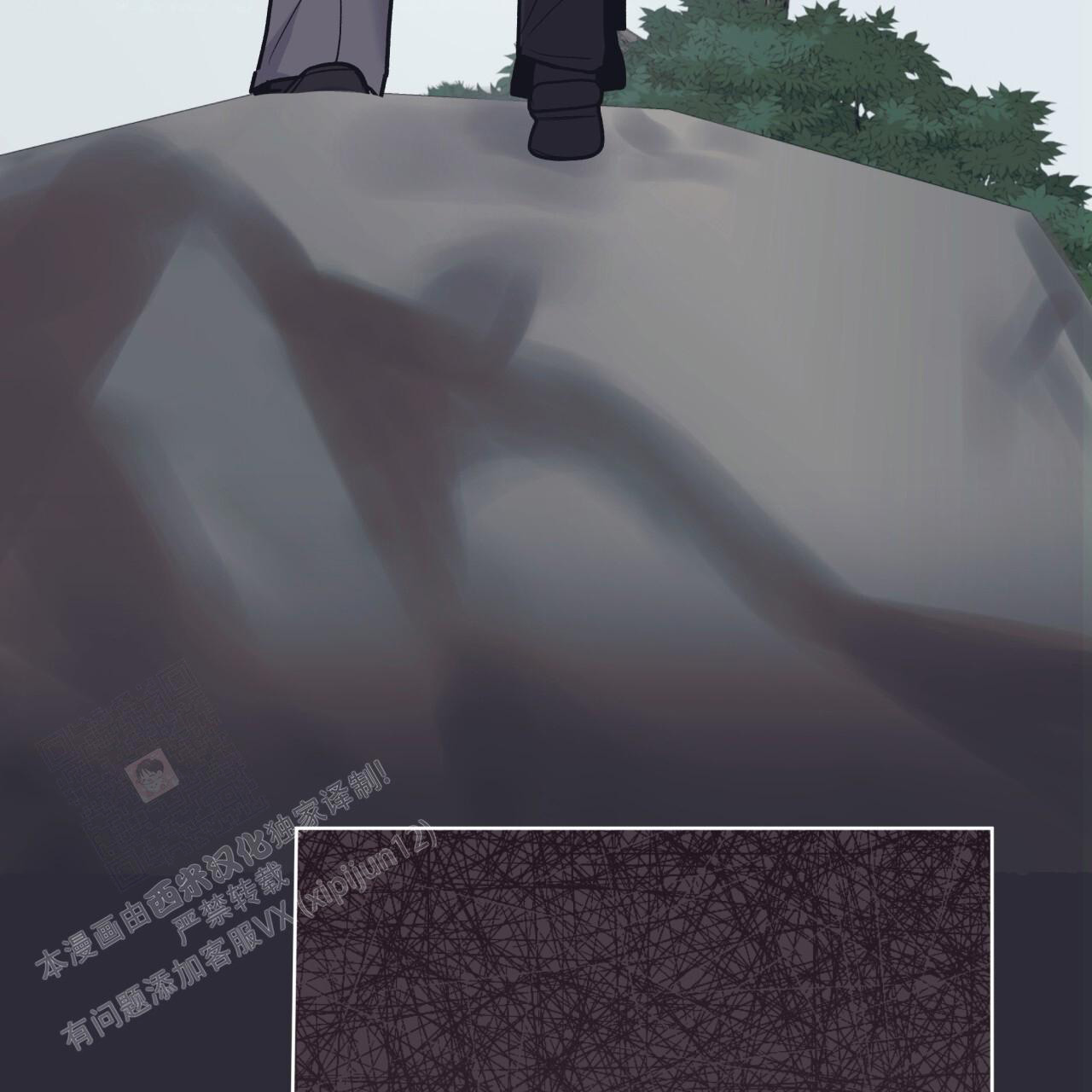 《单色谣言(I II季)》第95话 第28页