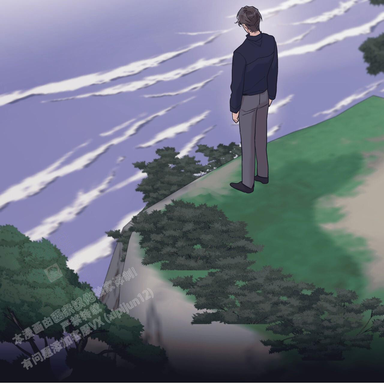 《单色谣言(I II季)》第95话 第34页