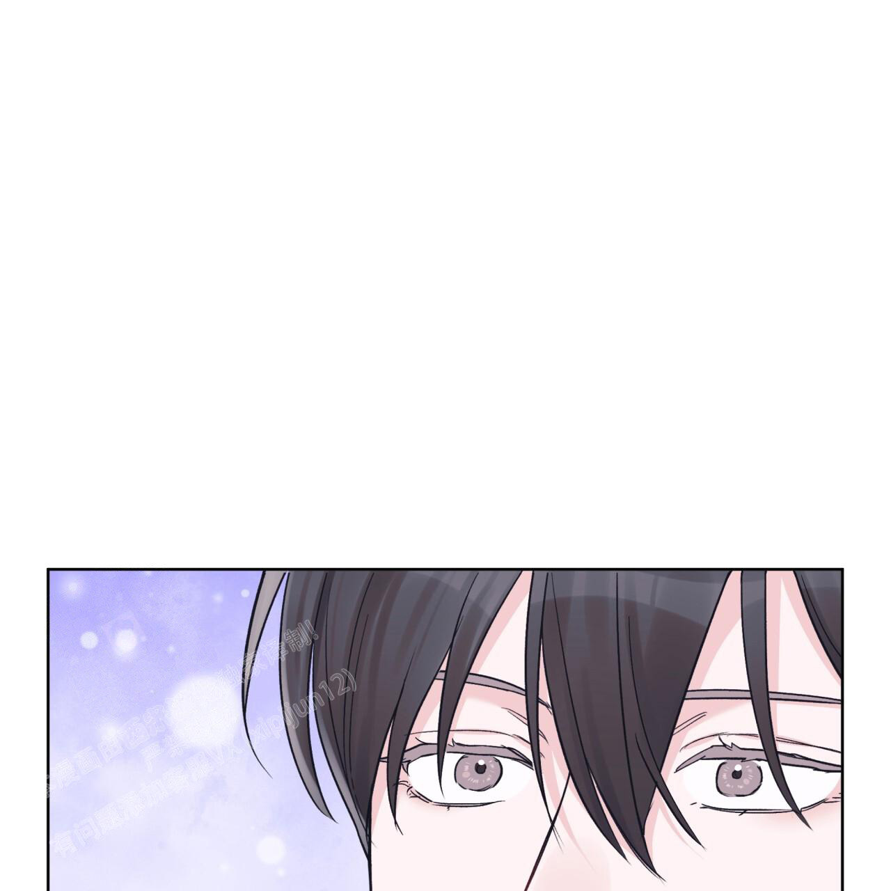 《单色谣言(I II季)》第95话 第46页
