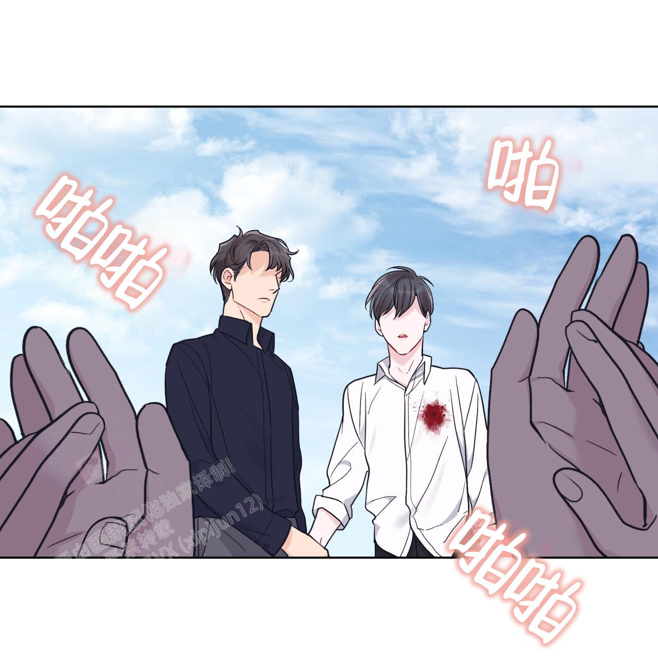 《单色谣言(I II季)》第95话 第49页
