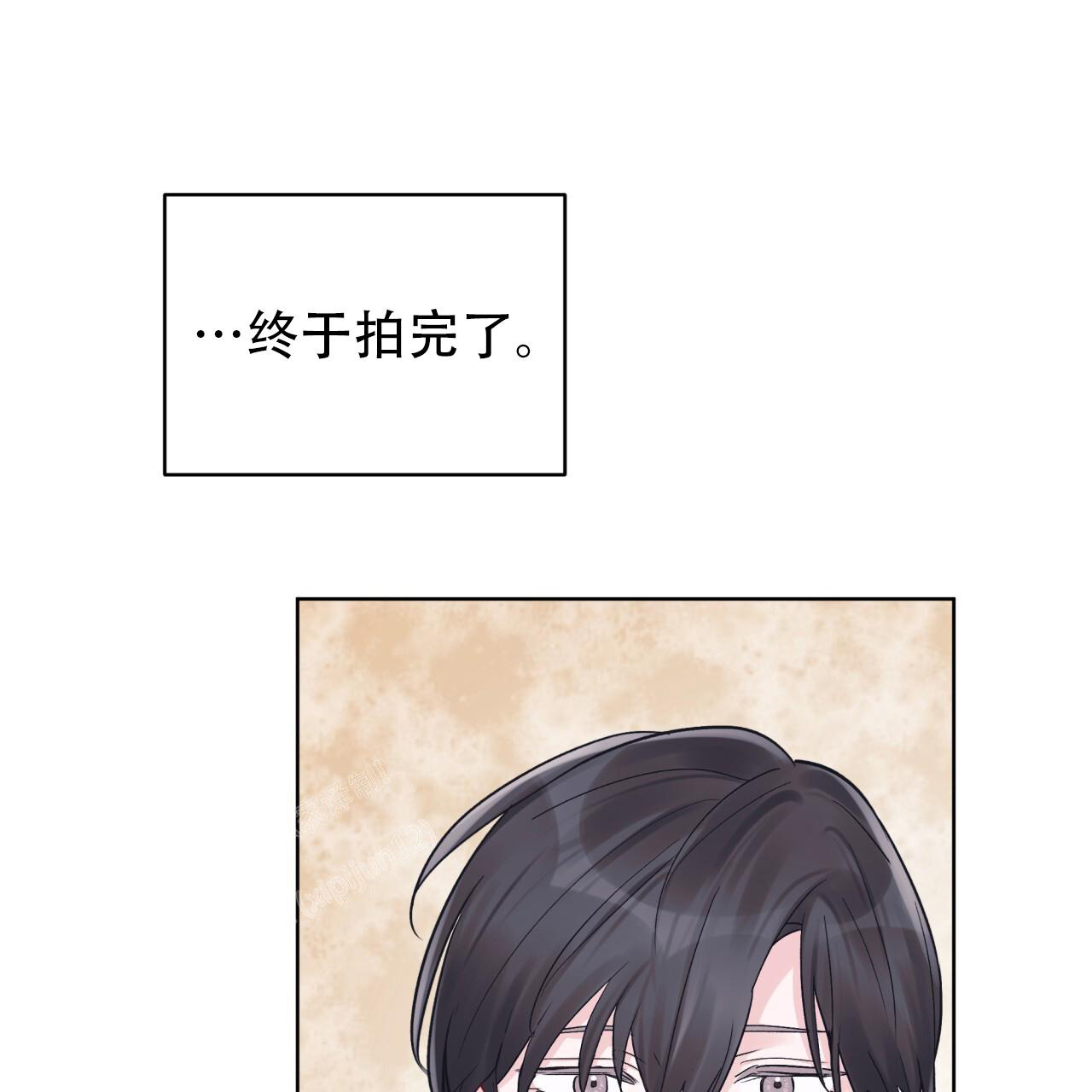 《单色谣言(I II季)》第95话 第55页