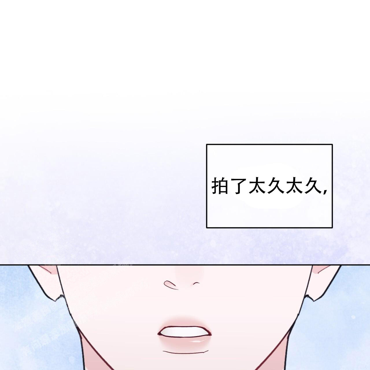 《单色谣言(I II季)》第95话 第58页