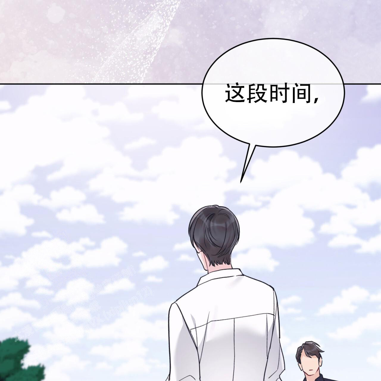 《单色谣言(I II季)》第95话 第60页