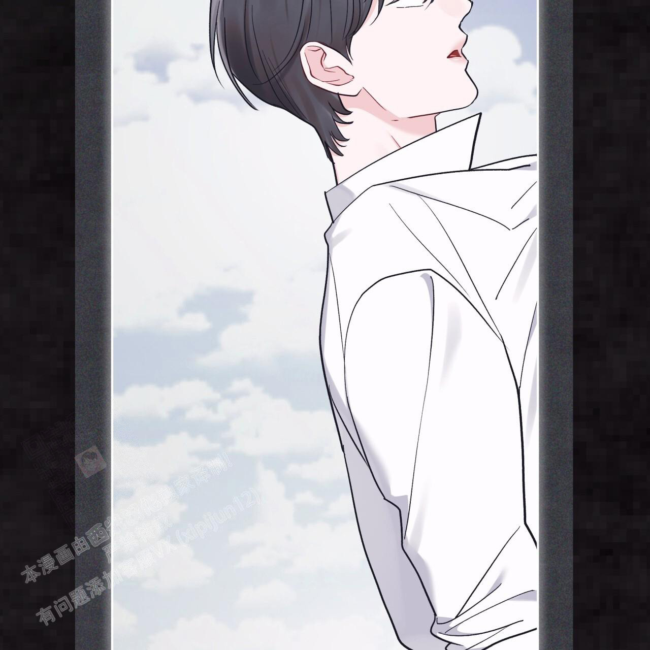 《单色谣言(I II季)》第95话 第7页