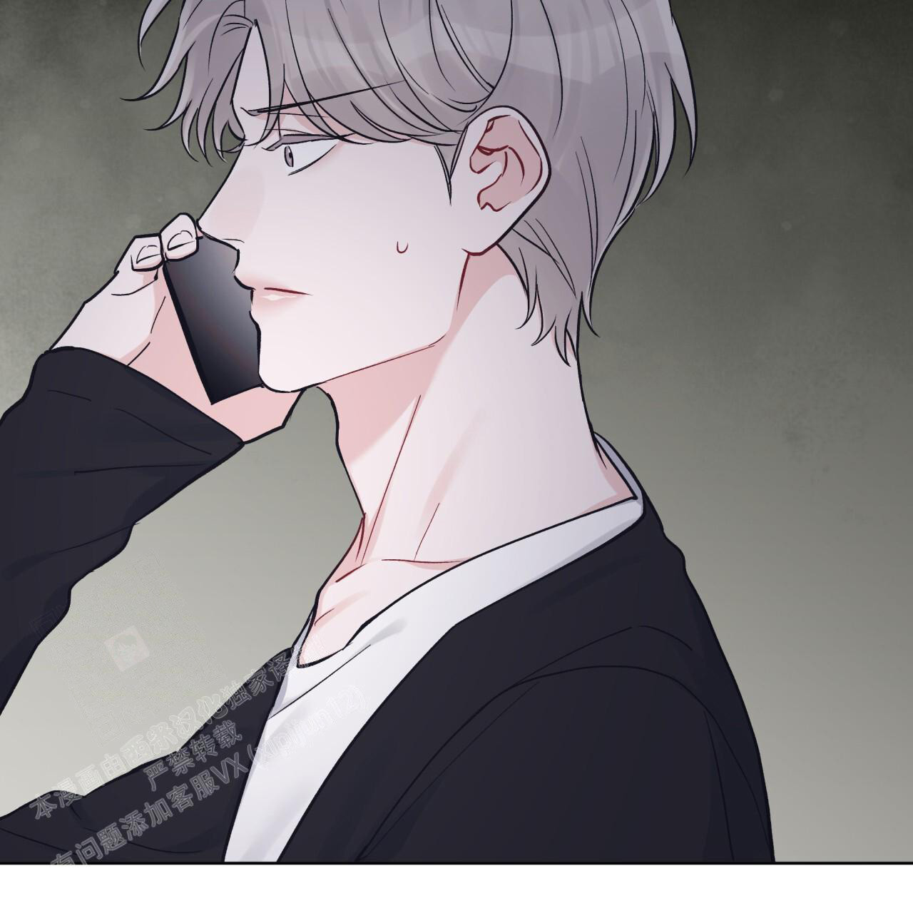 《单色谣言(I II季)》第97话 第27页