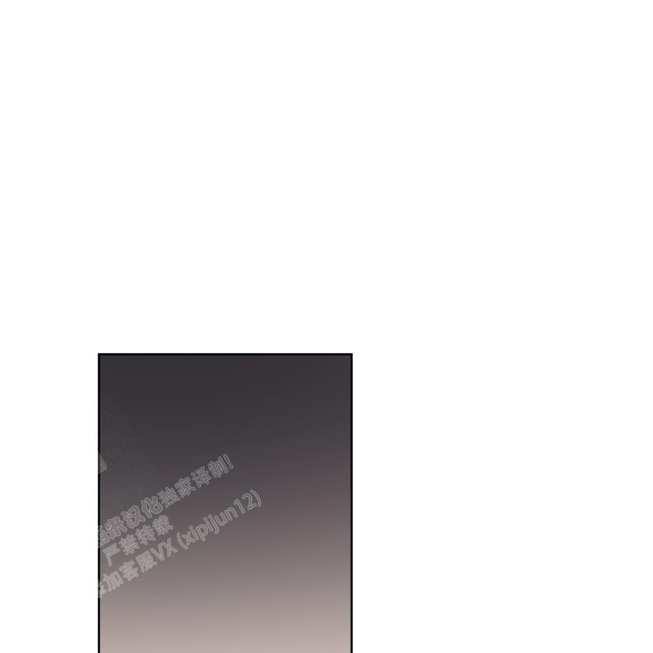《单色谣言(I II季)》第97话 第40页