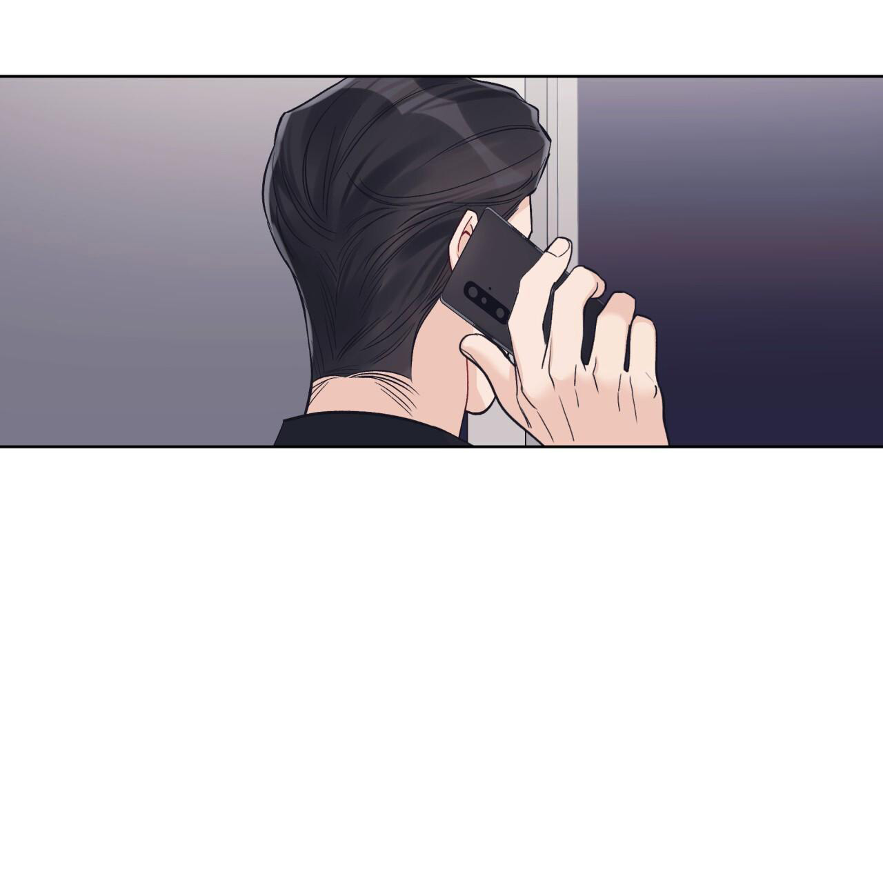 《单色谣言(I II季)》第97话 第7页