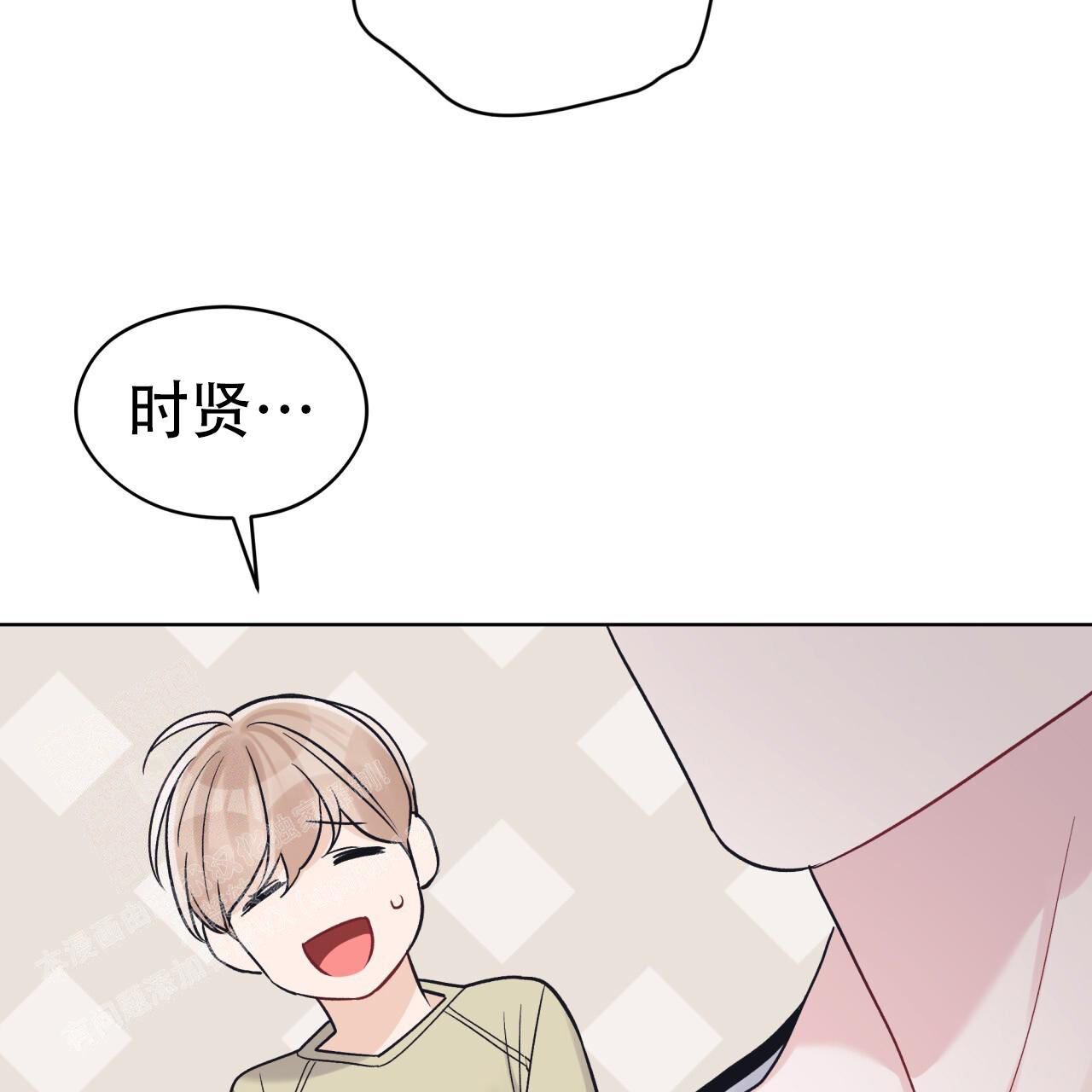 《单色谣言(I II季)》第96话 第13页