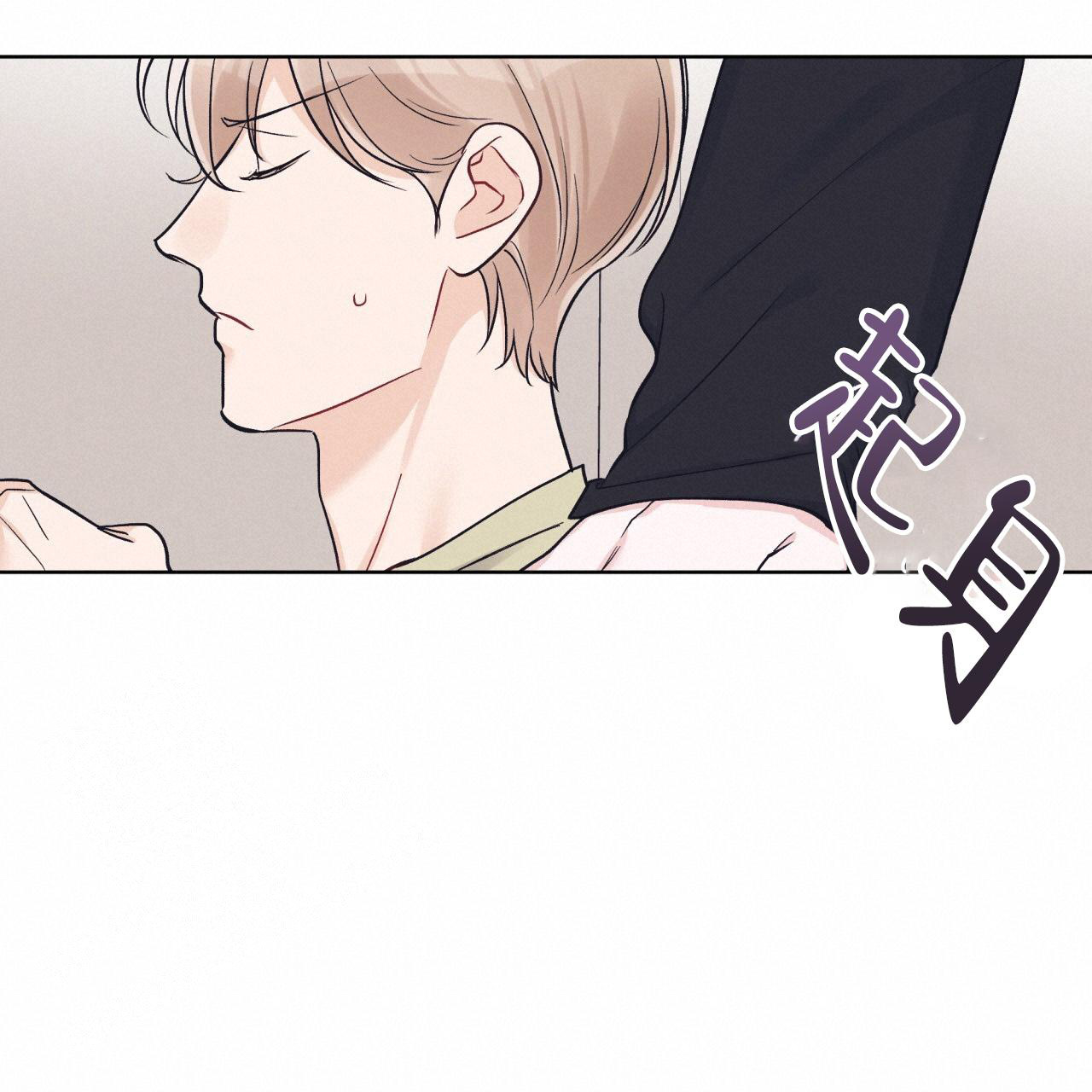 《单色谣言(I II季)》第96话 第20页