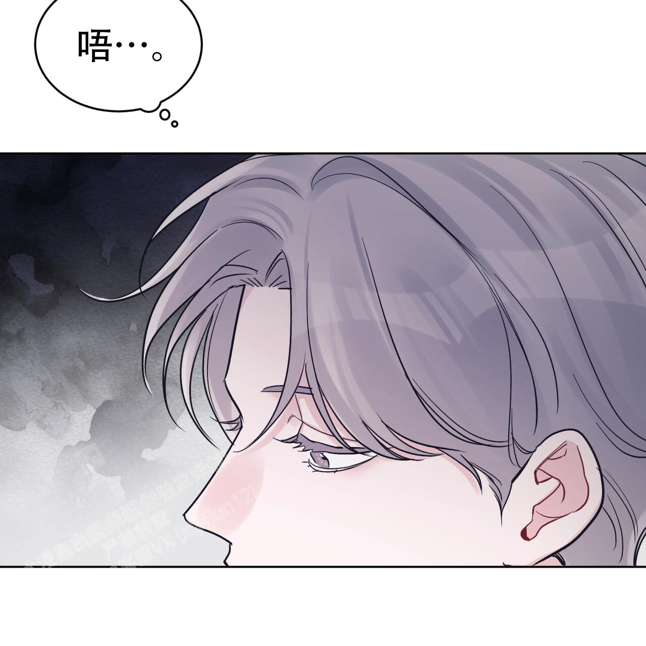 《单色谣言(I II季)》第96话 第34页