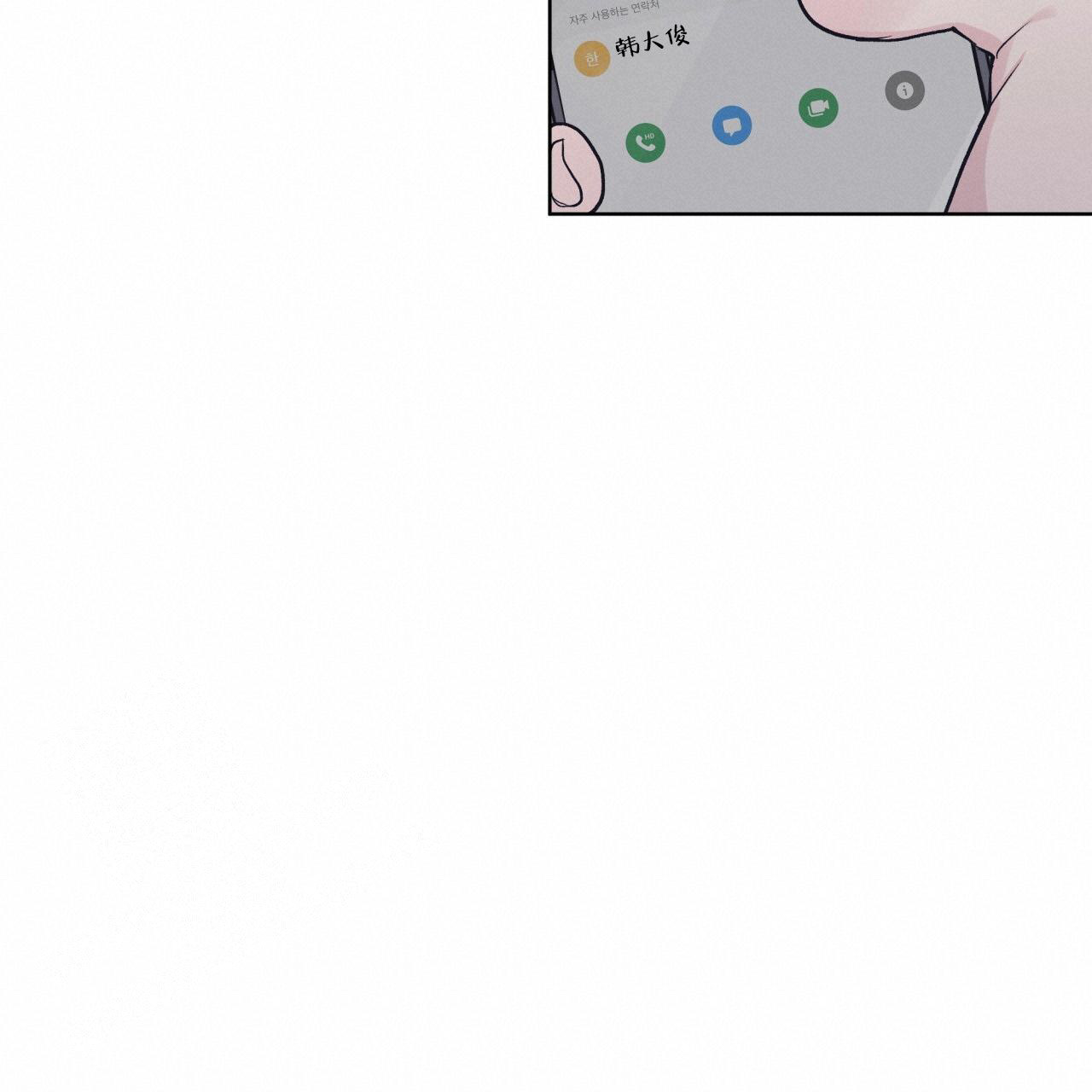 《单色谣言(I II季)》第96话 第37页