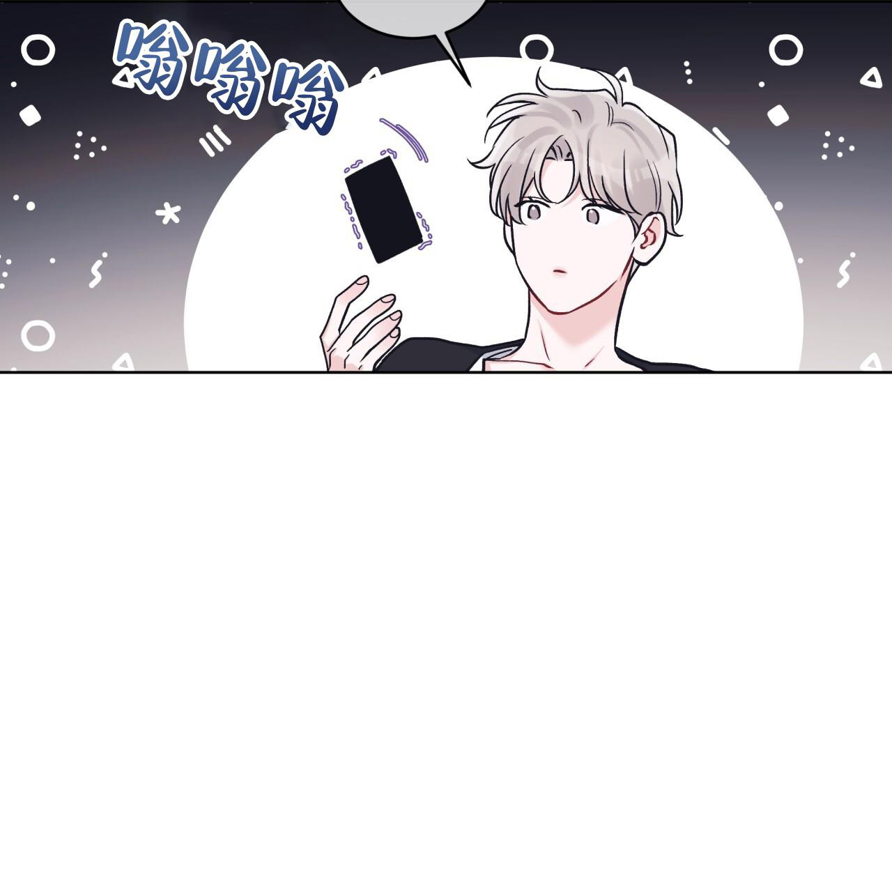 《单色谣言(I II季)》第96话 第49页