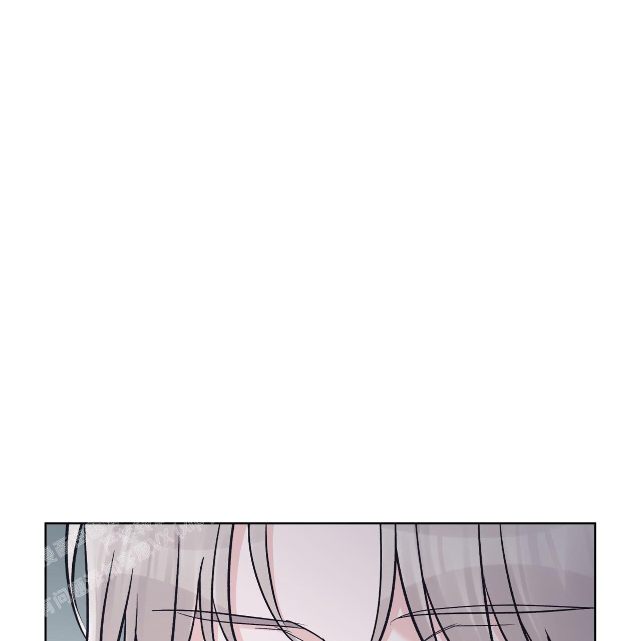 《单色谣言(I II季)》第96话 第51页