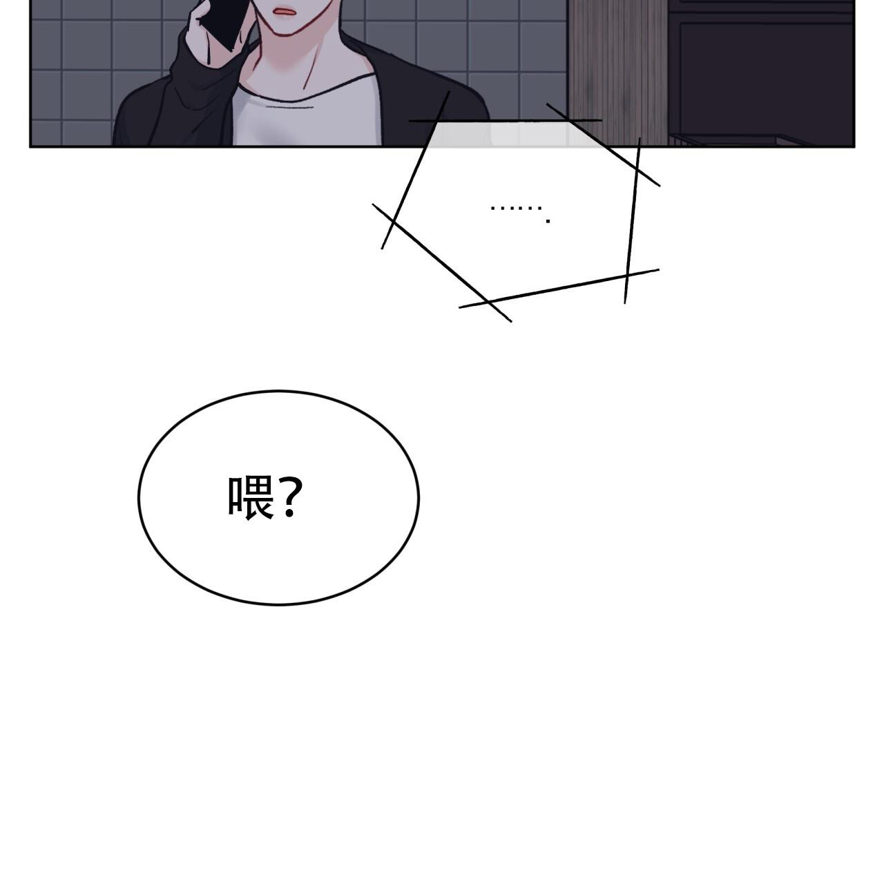 《单色谣言(I II季)》第96话 第60页