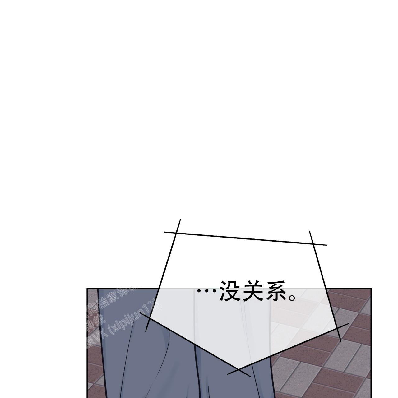 《单色谣言(I II季)》第96话 第65页