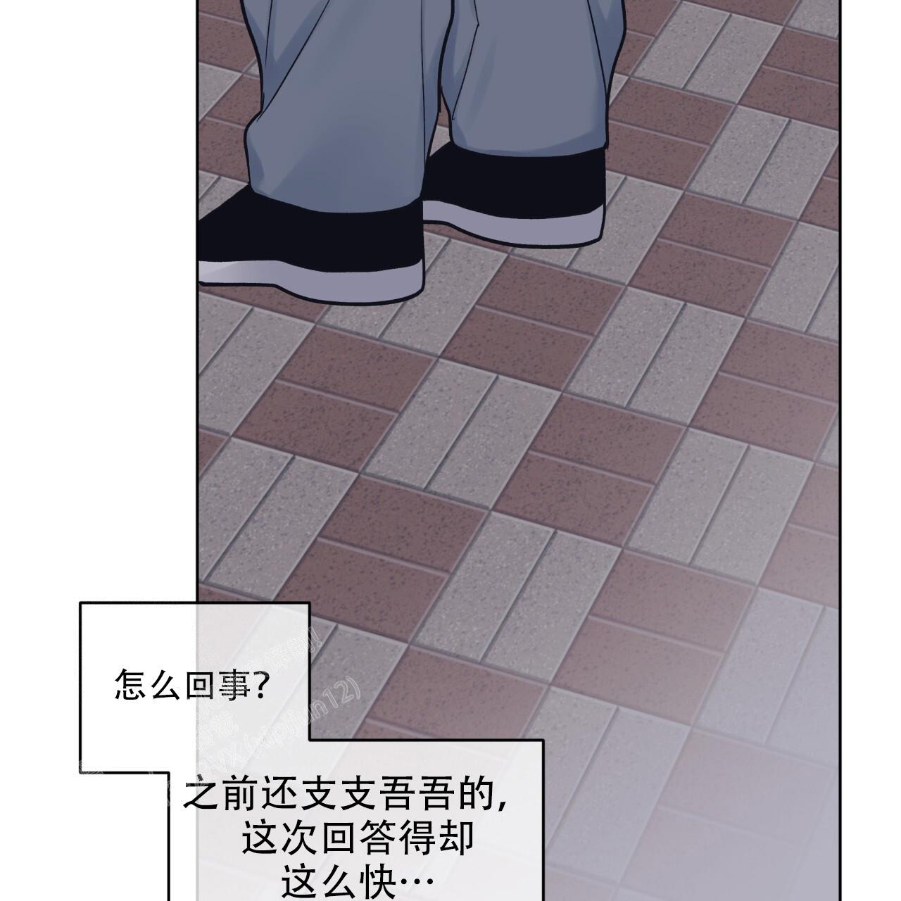 《单色谣言(I II季)》第96话 第66页