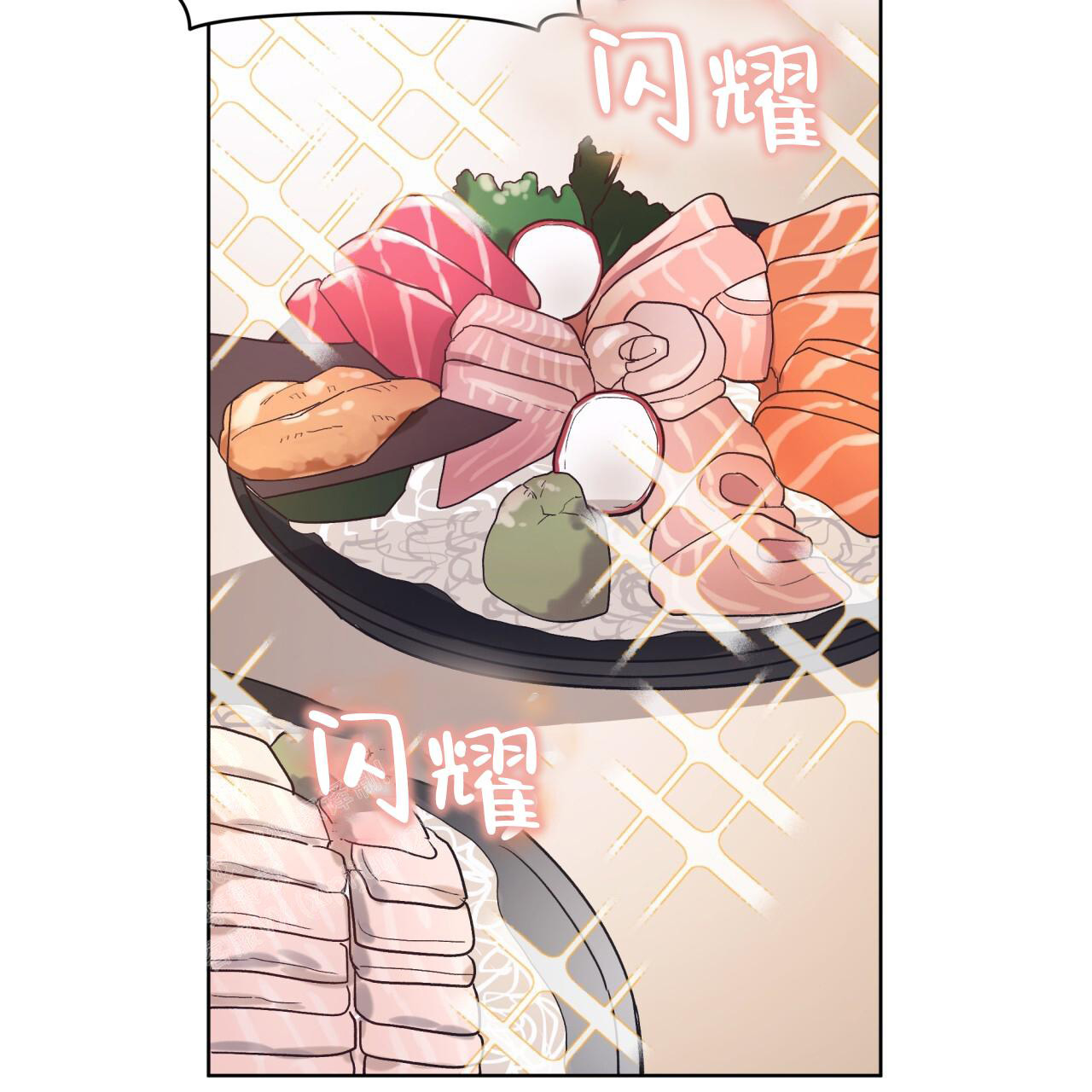 《单色谣言(I II季)》第96话 第9页