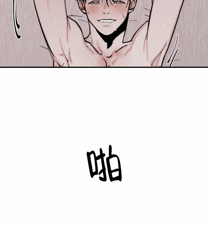 《血之谎言》第1话 第21页
