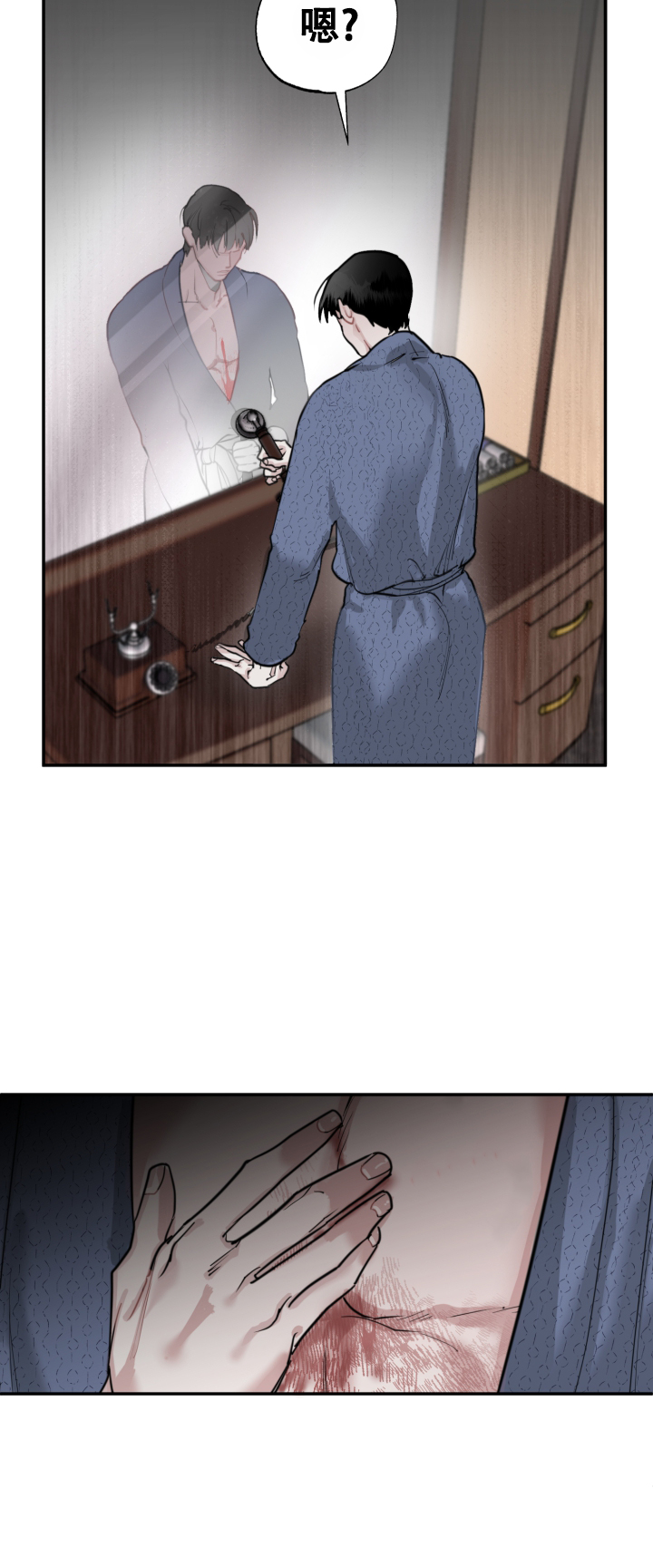 《血之谎言》第1话 第30页