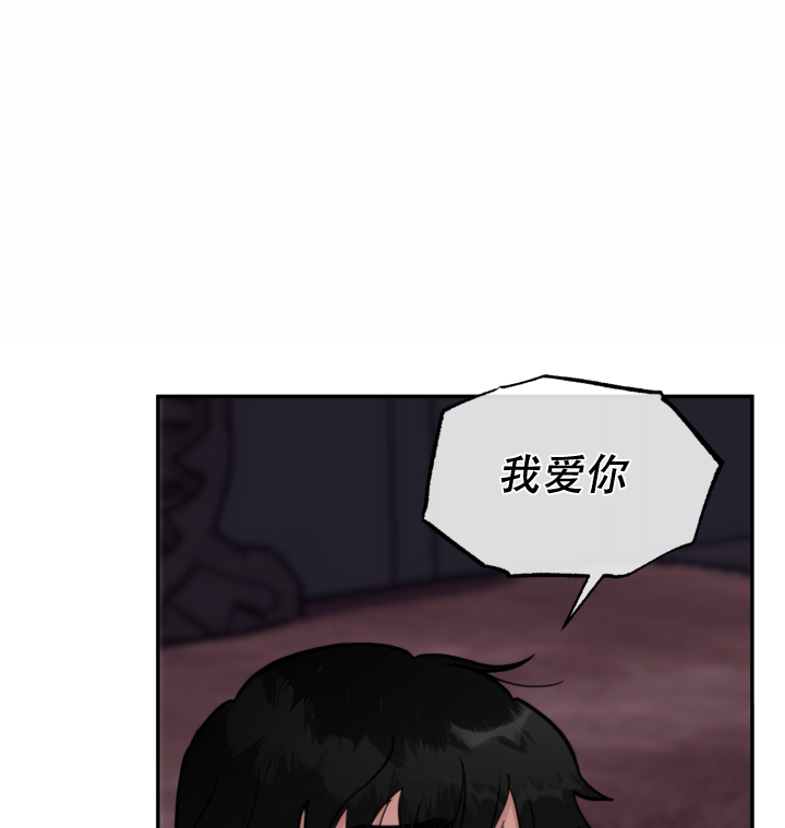《血之谎言》第2话 第18页