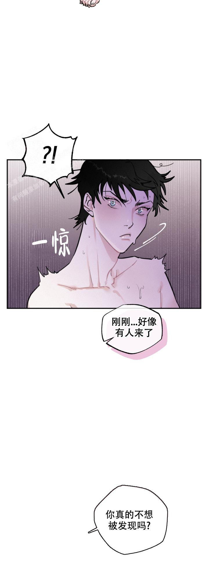 《血之谎言》第4话 第14页