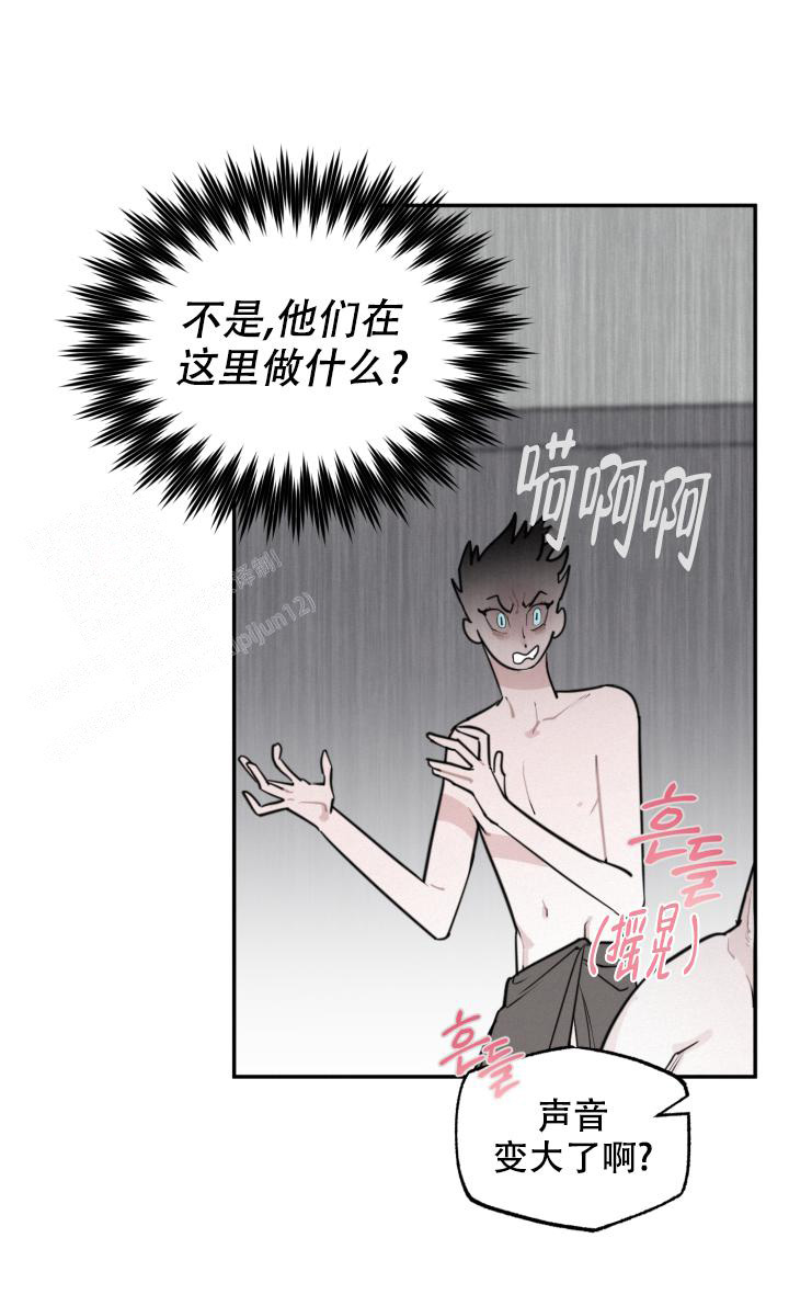 《血之谎言》第4话 第15页