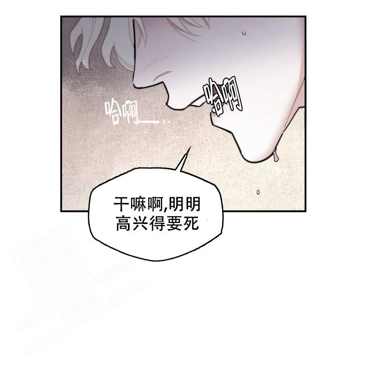 《血之谎言》第4话 第16页