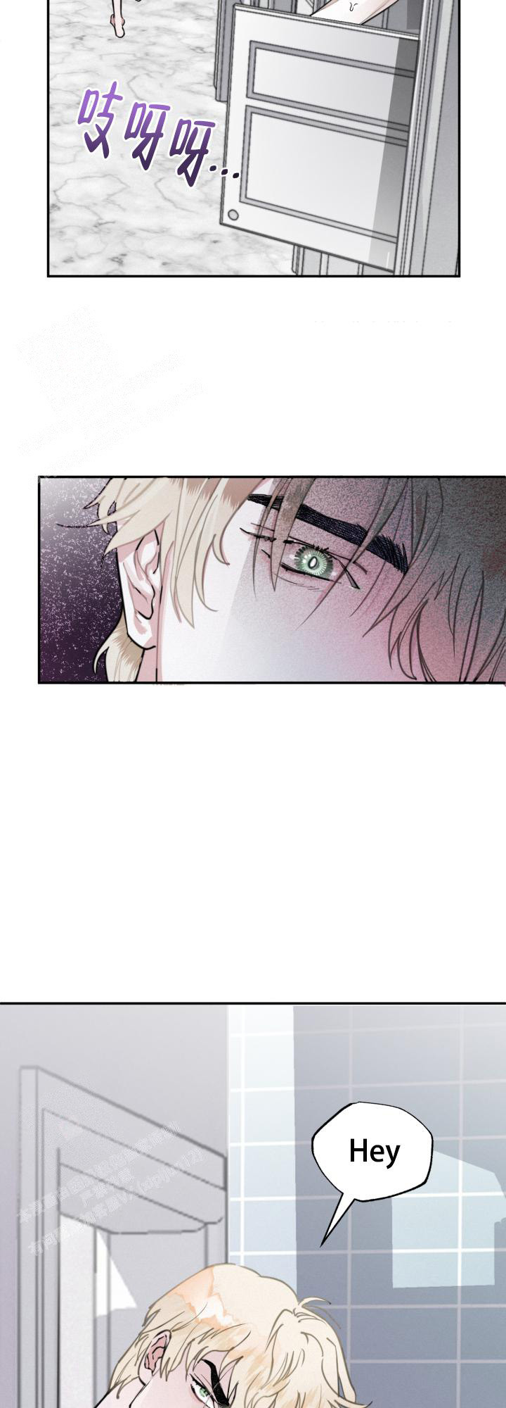 《血之谎言》第4话 第18页