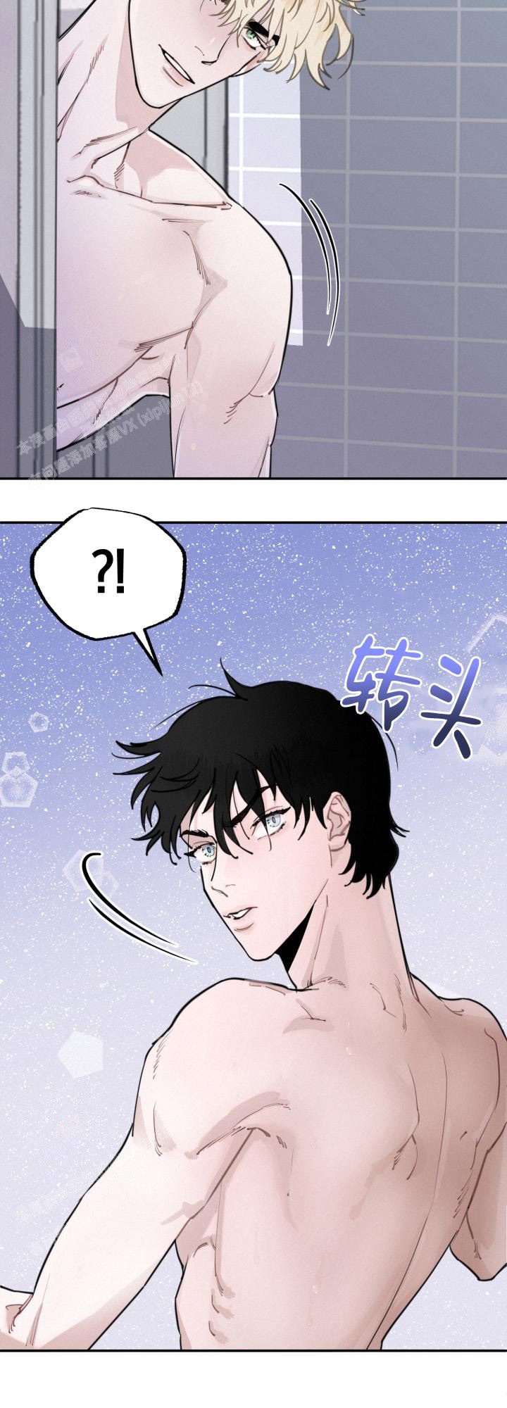 《血之谎言》第4话 第19页