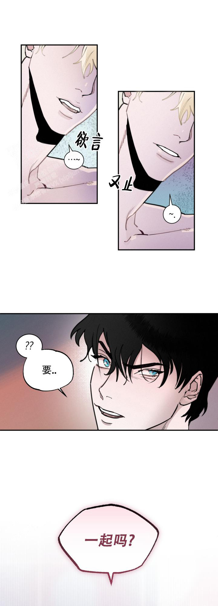 《血之谎言》第4话 第20页