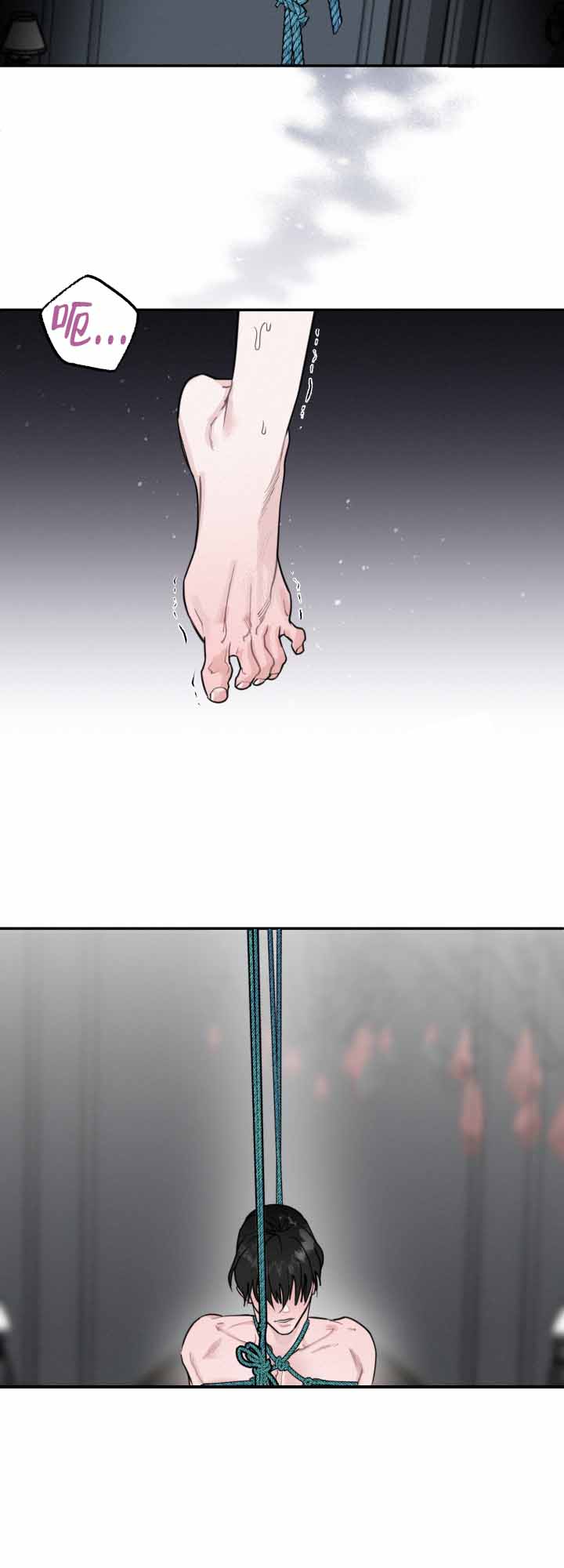 《血之谎言》第5话 第16页