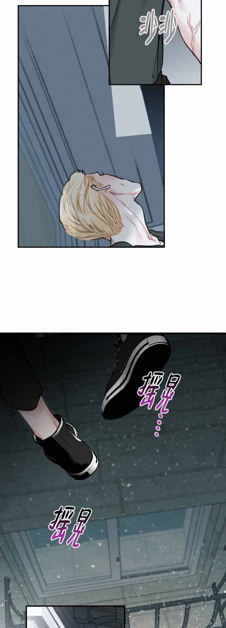 《血之谎言》第8话 第7页