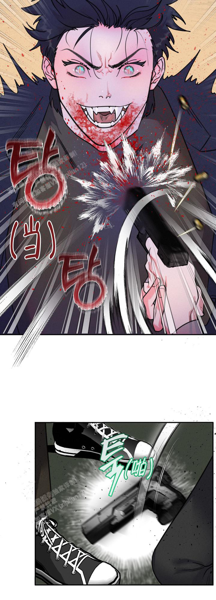 《血之谎言》第7话 第11页