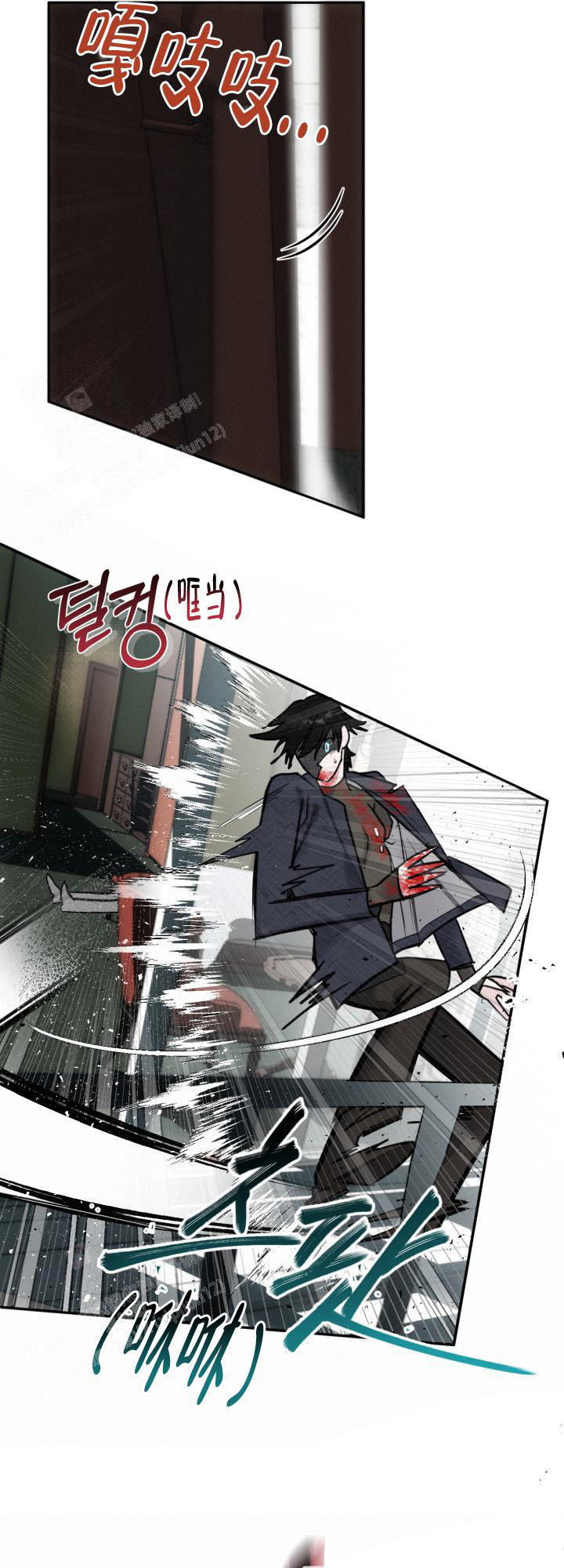 《血之谎言》第7话 第19页
