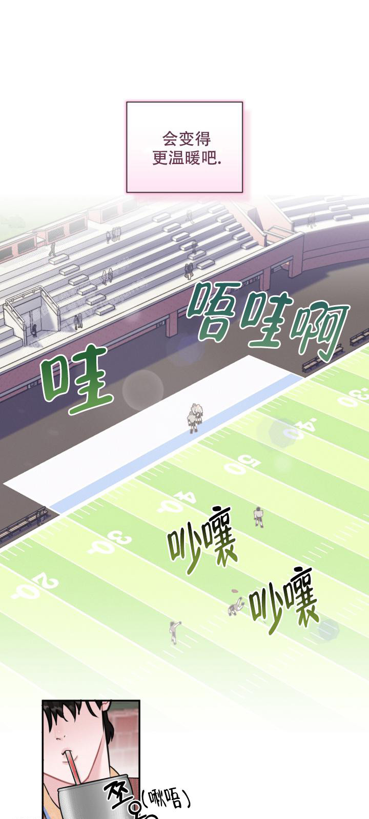 《血之谎言》第10话 第18页