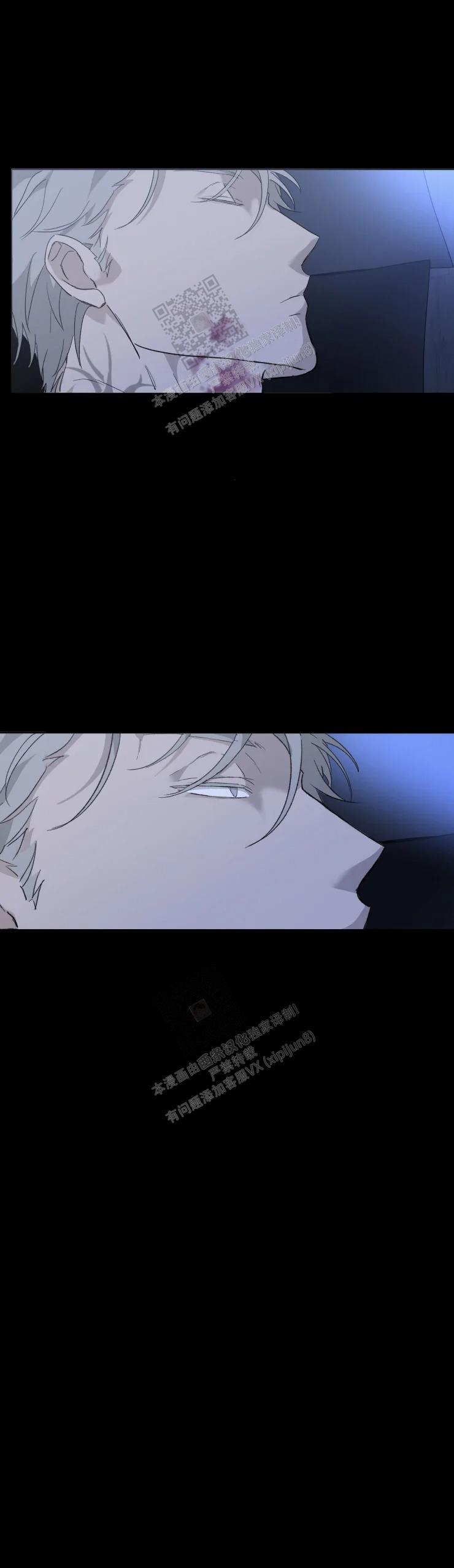 《吞刺》第38话 第4页