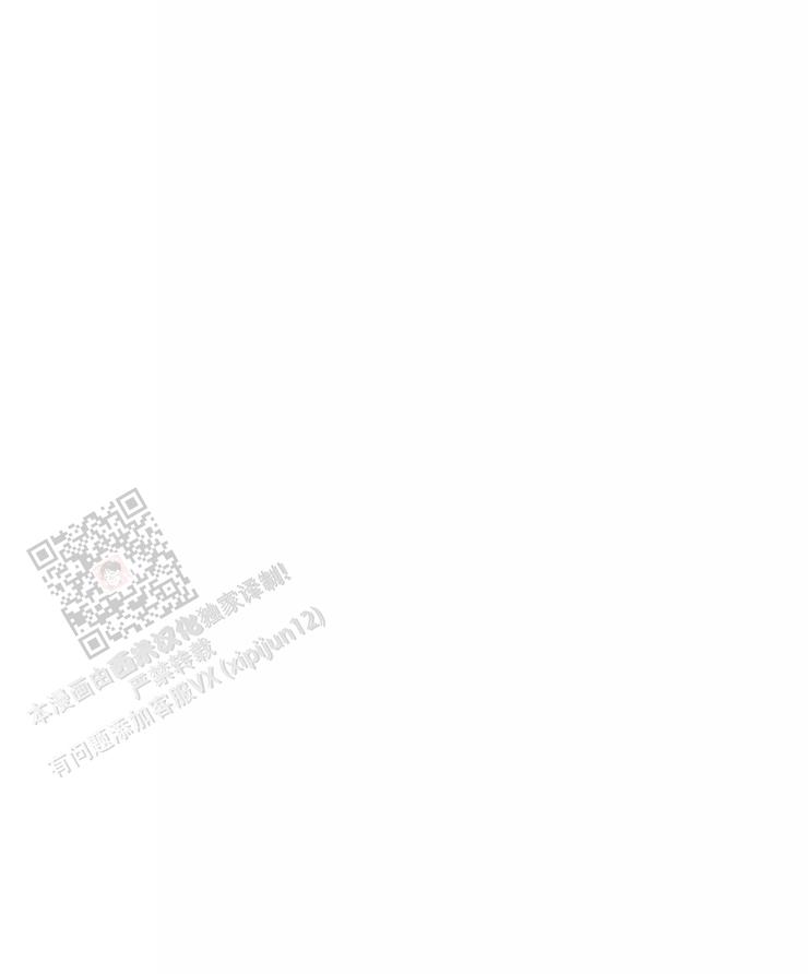 《吞刺》第43话 第1页