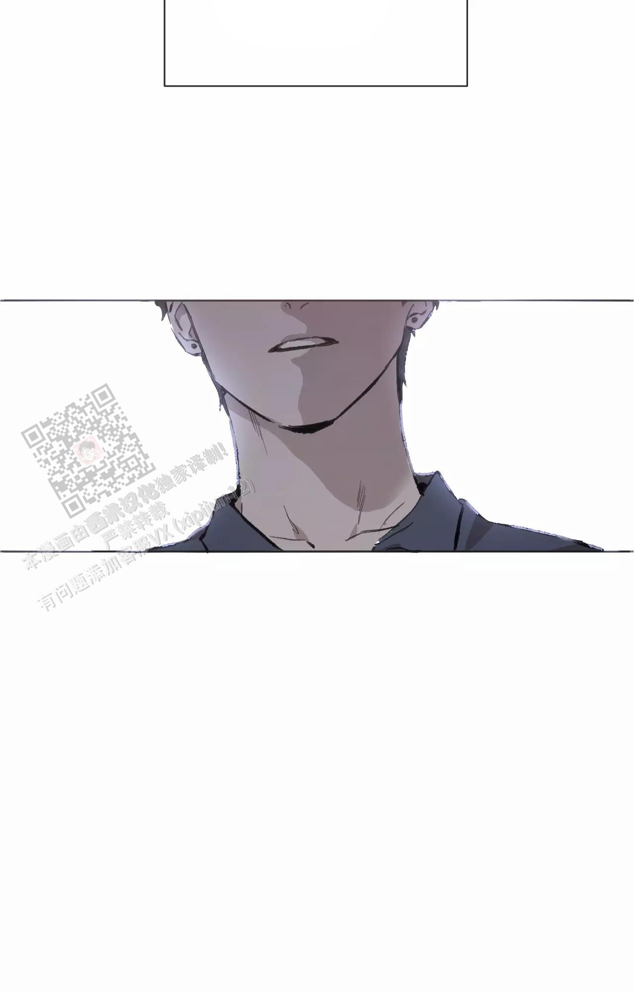 《吞刺》第49话 第30页
