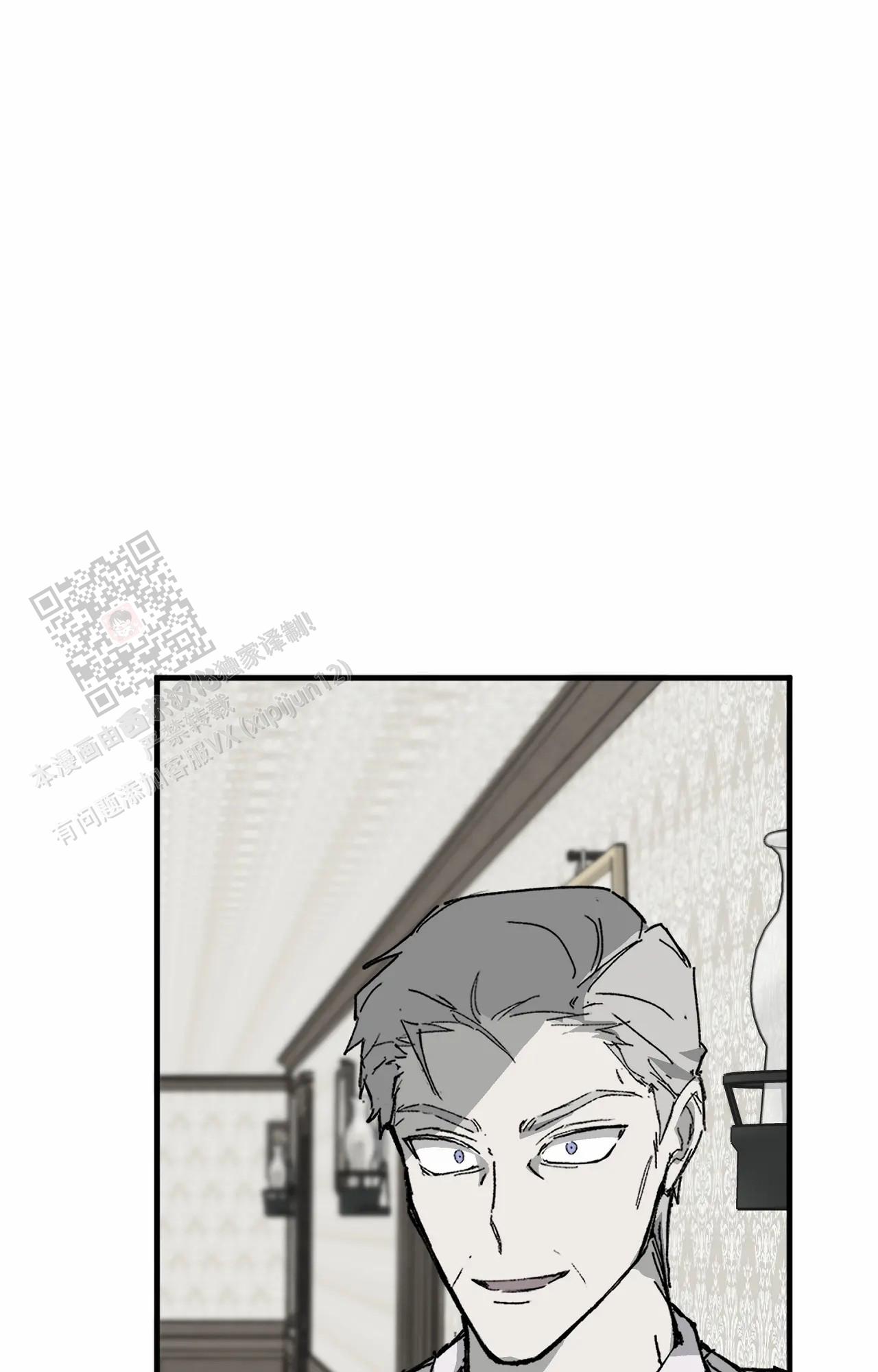 《吞刺》第55话 第30页