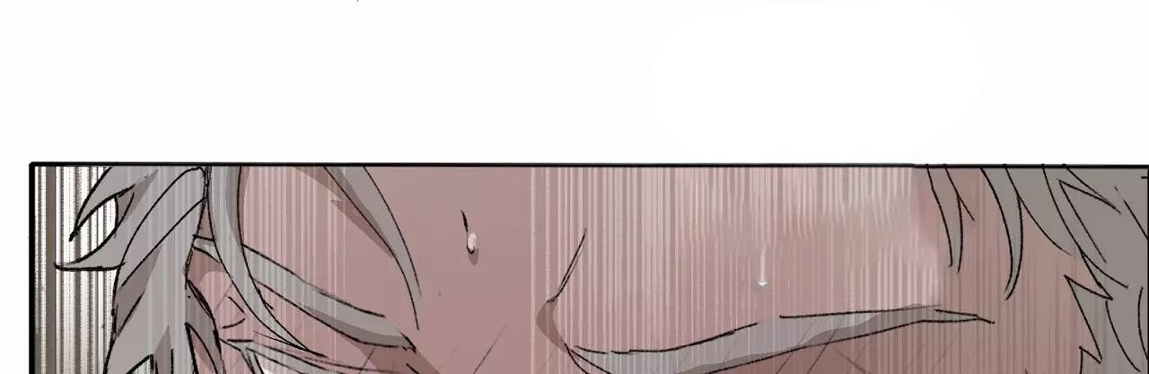 《吞刺》第51话 第20页