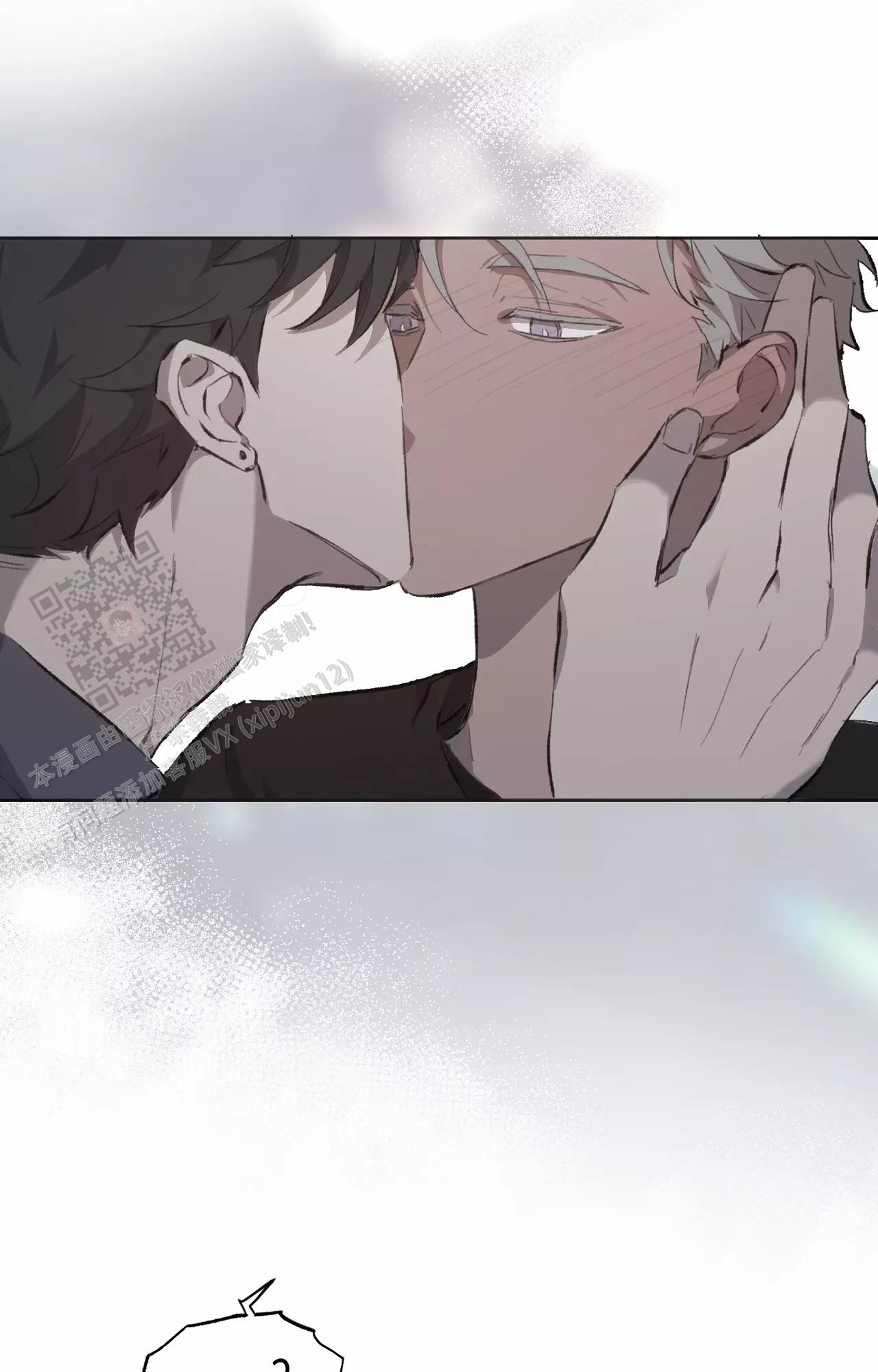《吞刺》第54话 第26页