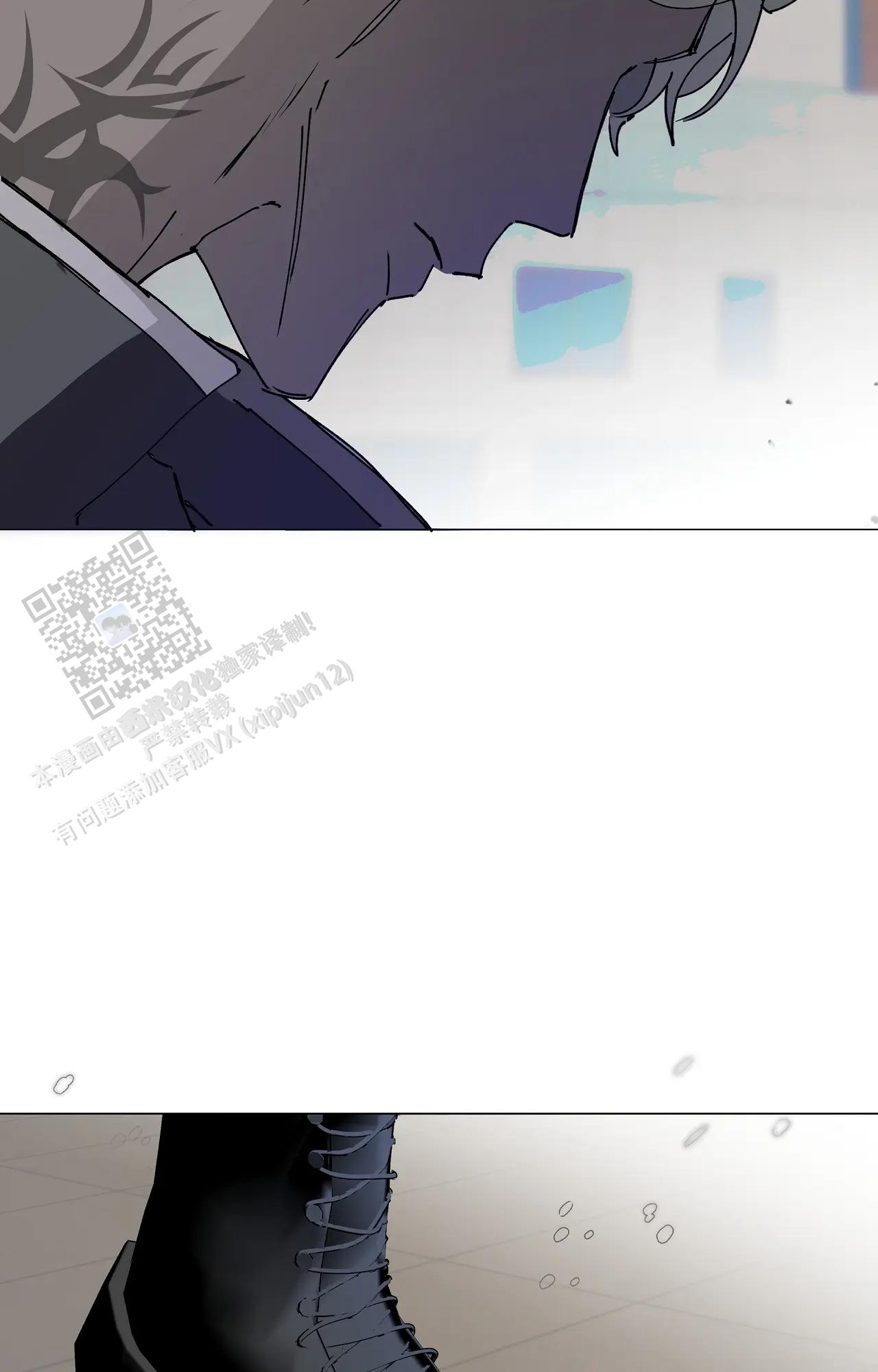 《吞刺》第57话 第10页