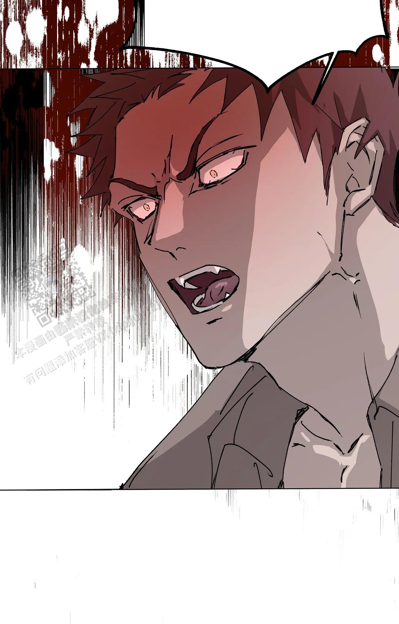 《吞刺》第57话 第44页