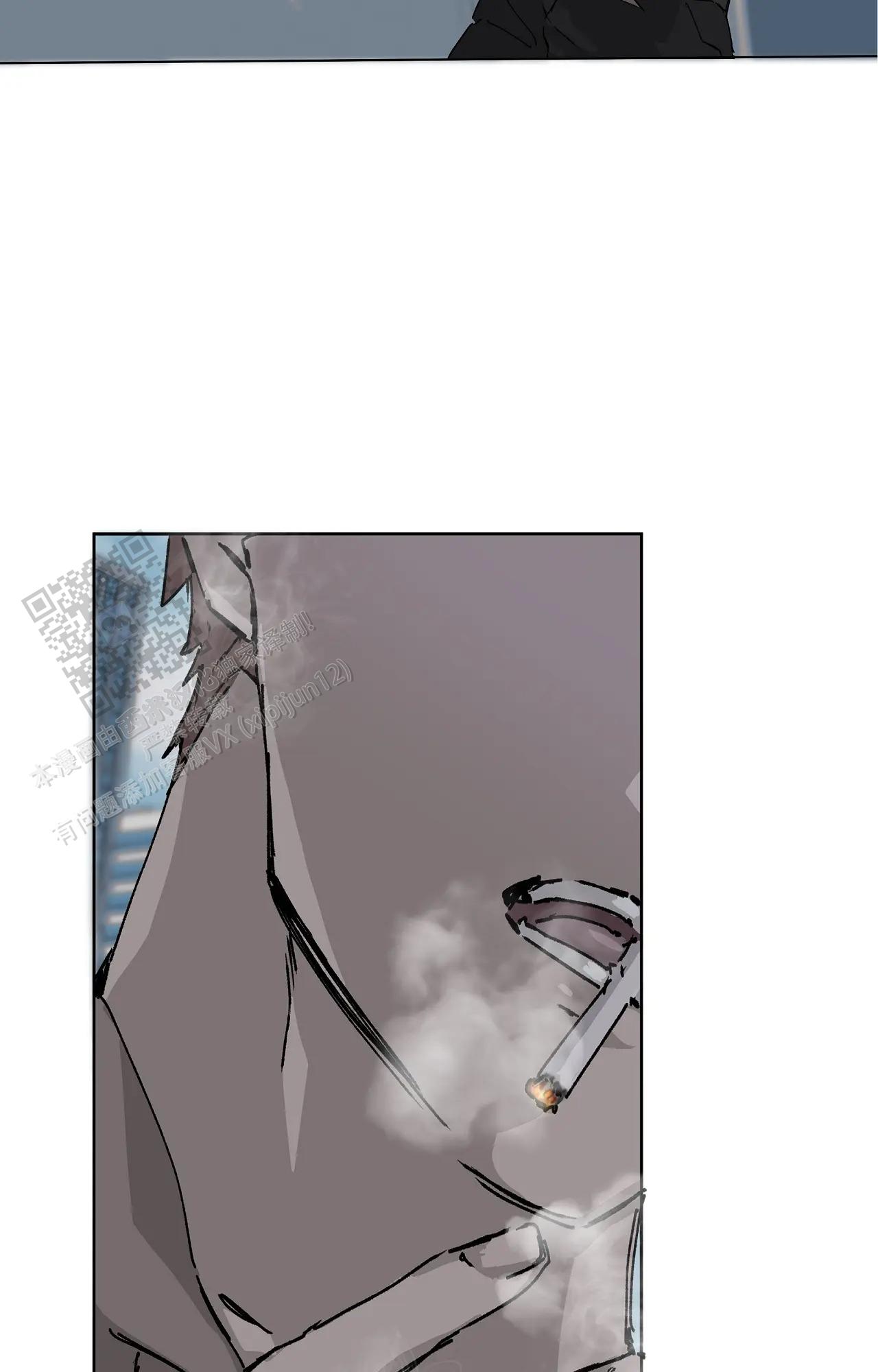 《吞刺》第57话 第6页