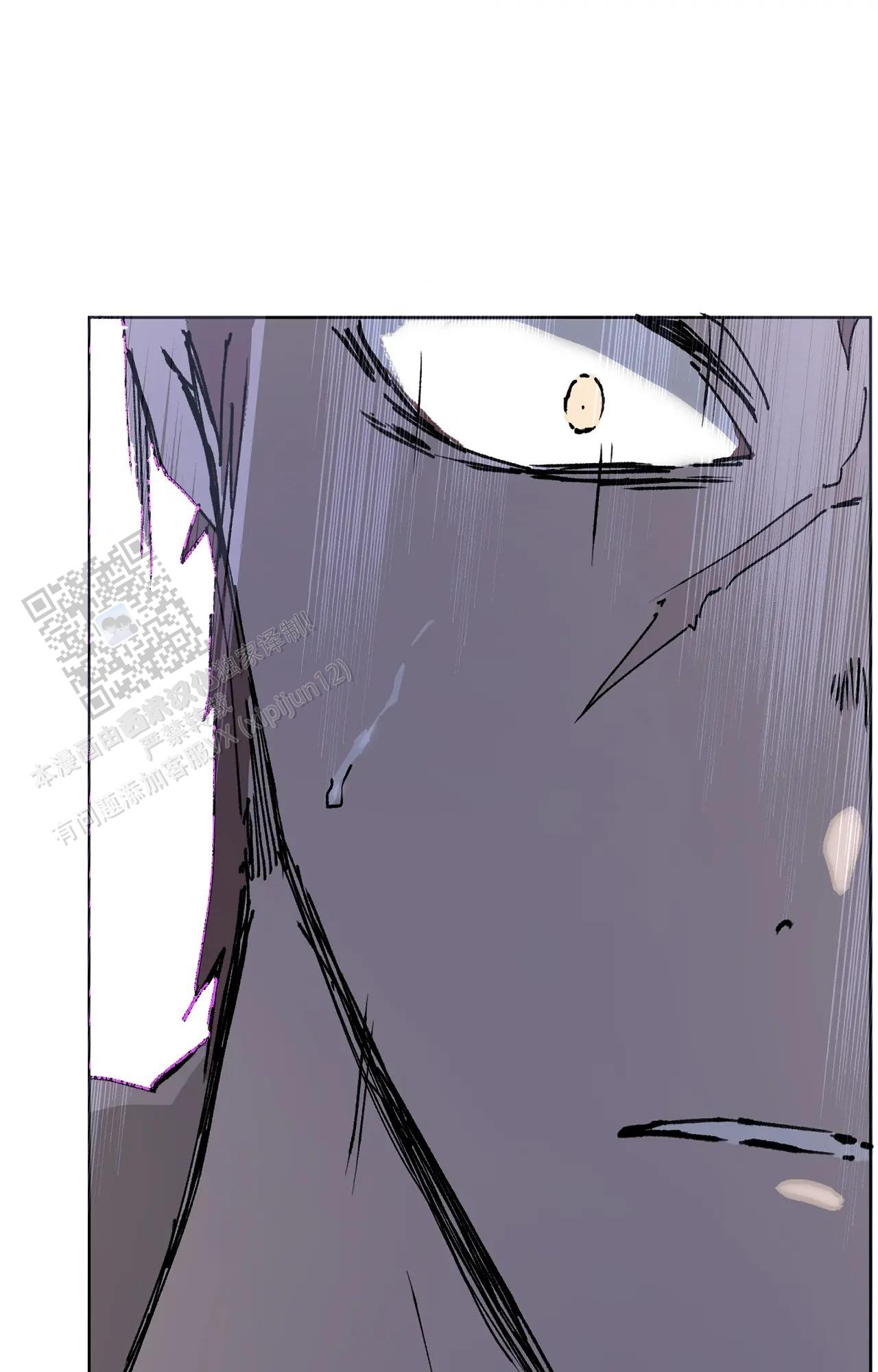 《吞刺》第58话 第10页