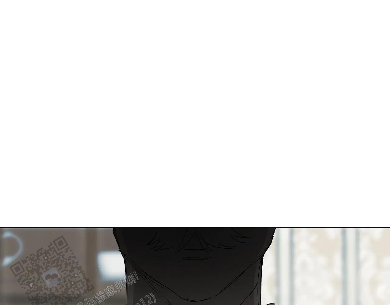 《吞刺》第60话 第1页