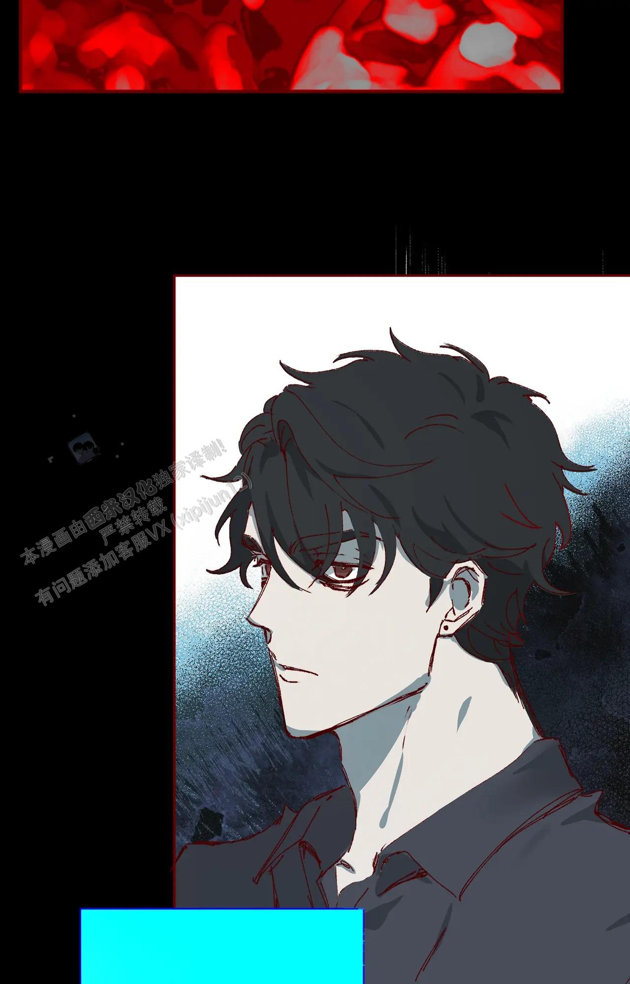 《吞刺》第60话 第34页