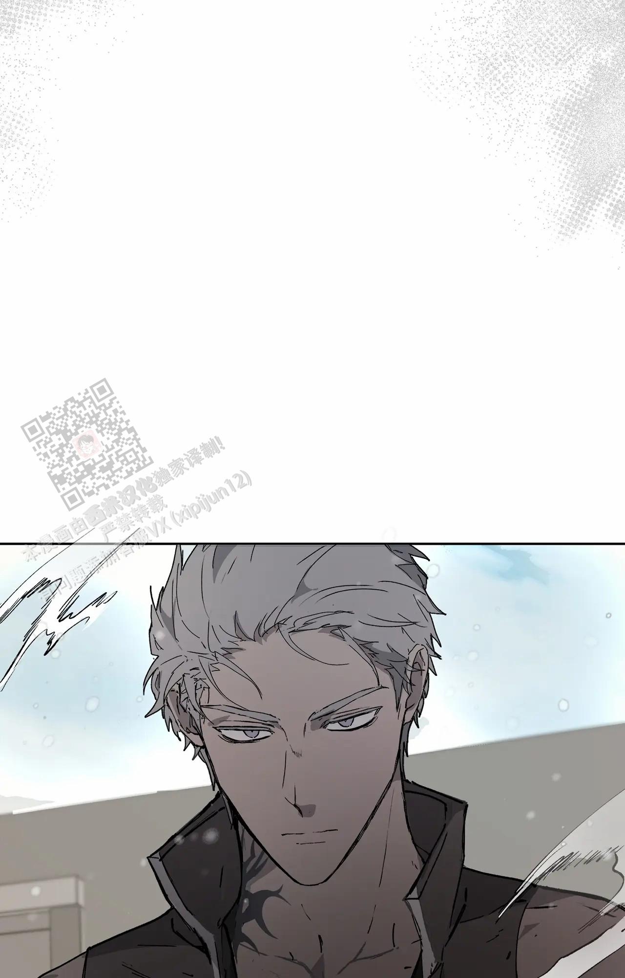《吞刺》第56话 第30页